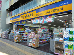 ドラックストア　薬マツモトキヨシ新松戸駅前店（ドラッグストア）まで430m