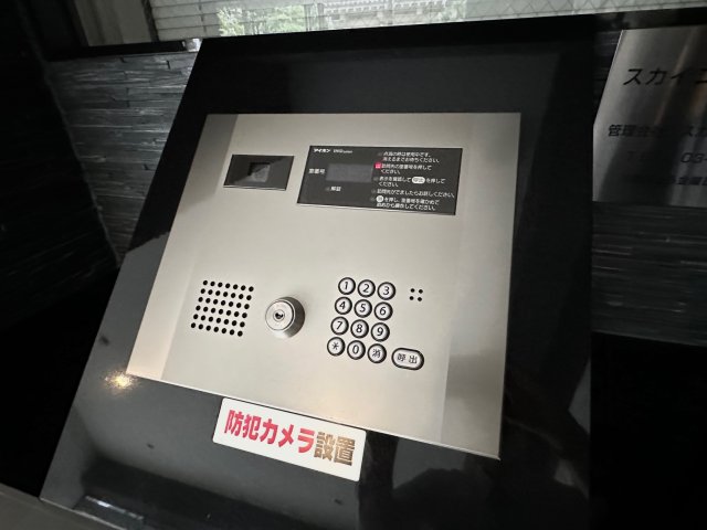 スカイコート上野稲荷町のその他写真