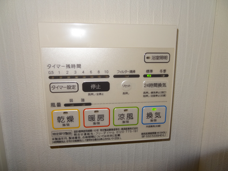 北大阪急行 桃山台駅 徒歩10分 3階建 築15年のその他写真
