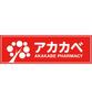 ドラックストア　ドラッグアカカベ桑津店（ドラッグストア）まで898m
