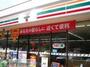 コンビニ　セブンイレブンインテグラルタワー荻窪店（コンビニ）まで280m