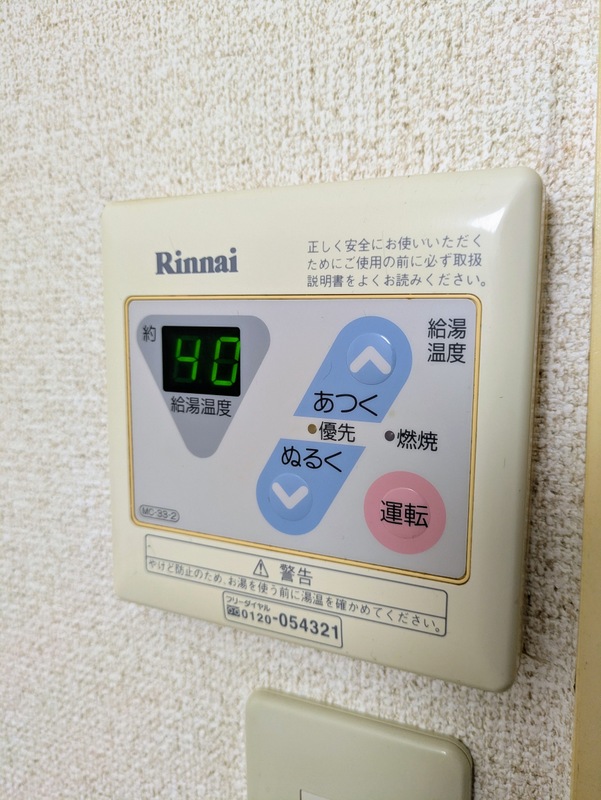 ヴィラ三橋のその他写真