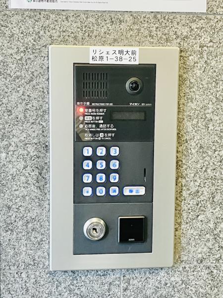 リシェス明大前の外観写真