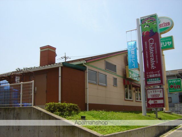 その他　与野中央公園（その他）まで183m