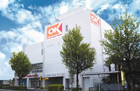 スーパー　オーケー小茂根店（スーパー）まで615m