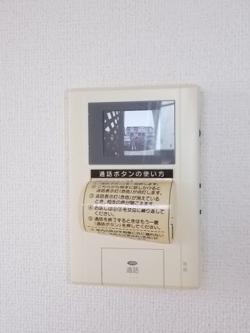 Y’sコート壱番館 IIIのその他写真