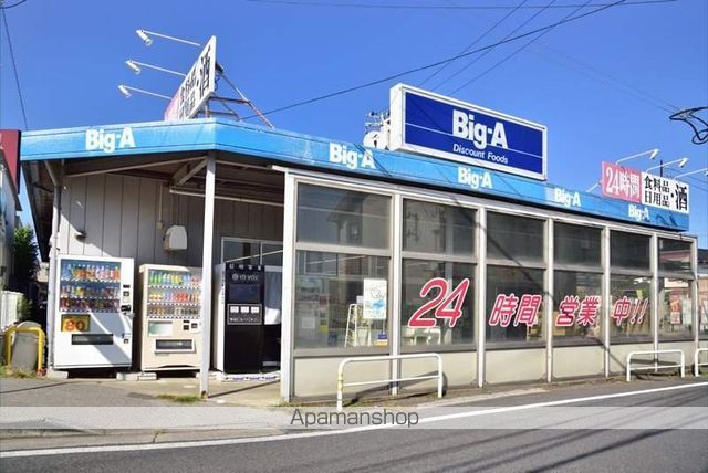 スーパー　ビッグ・エー千葉園生店（スーパー）まで591m