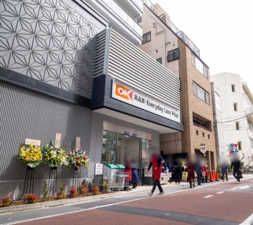 スーパー　オーケー日本橋久松町店（スーパー）まで110m