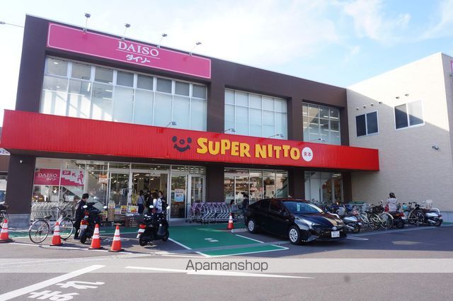 スーパー　スーパー日東束本店（スーパー）まで896m