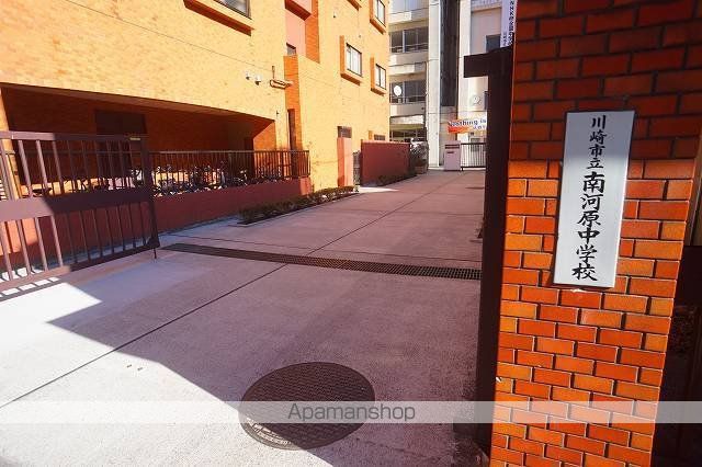 中学校　川崎市立南河原中学校（中学校）まで464m