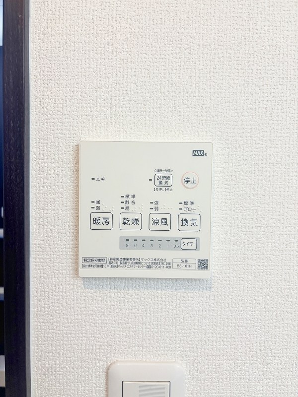 その他設備　★浴室乾燥機(暖房・涼風機能)★