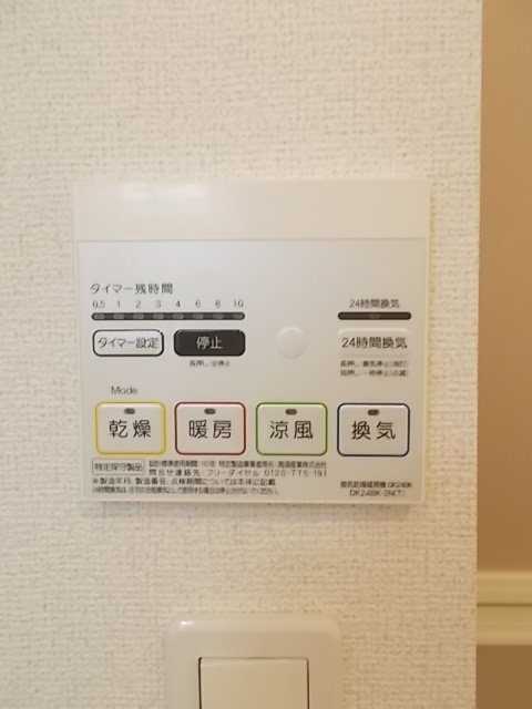 メゾン ラブリーJのその他写真