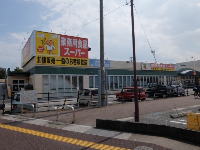 スーパー　プロマート百石店（スーパー）まで394m