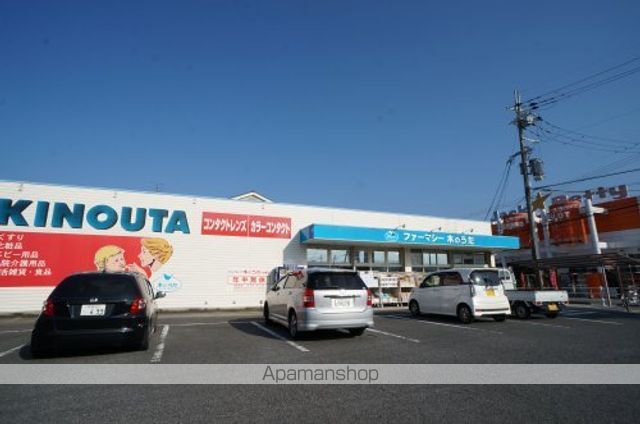 ドラックストア　ドラッグストア木のうた　橿原坊城店（ドラッグストア）まで40m