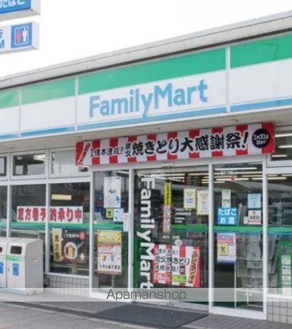 コンビニ　ファミリーマート中央林間駅前店（コンビニ）まで532m