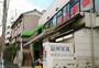 スーパー　スーパーマルヤマ三春台店（スーパー）まで267m