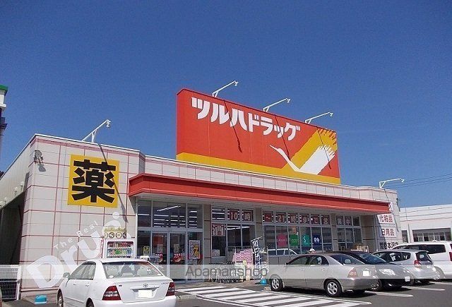 ドラックストア　ツルハドラッグ荒巻本沢店（ドラッグストア）まで450m
