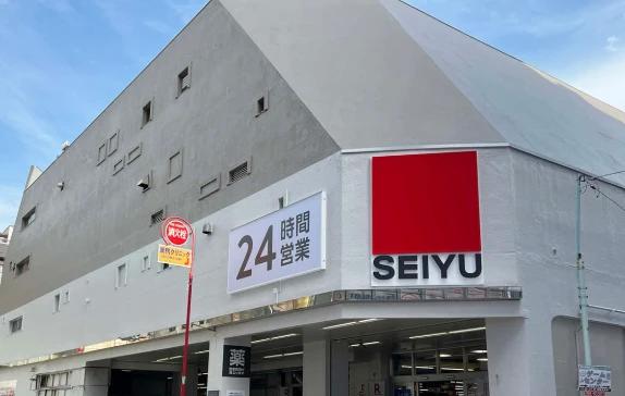 スーパー　西友 巣鴨店（スーパー）まで153m
