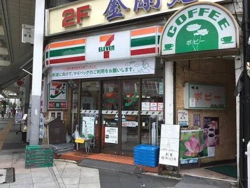 コンビニ　セブンイレブン 巣鴨駅北口店（コンビニ）まで198m