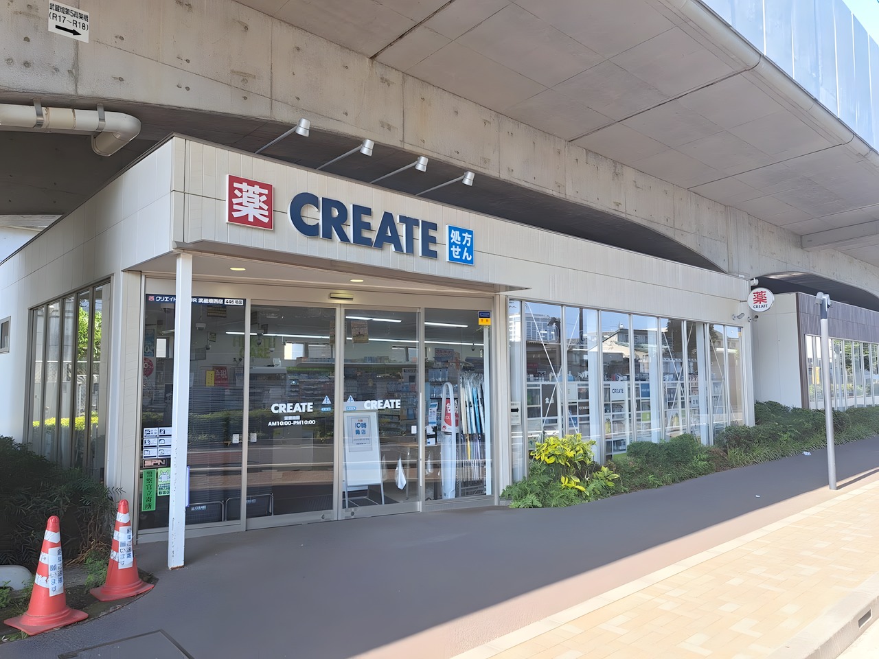 ドラックストア　クリエイトS・DJR武蔵境西店（ドラッグストア）まで100m