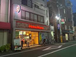 都営三田線 西巣鴨駅 徒歩4分 15階建 築21年の周辺写真