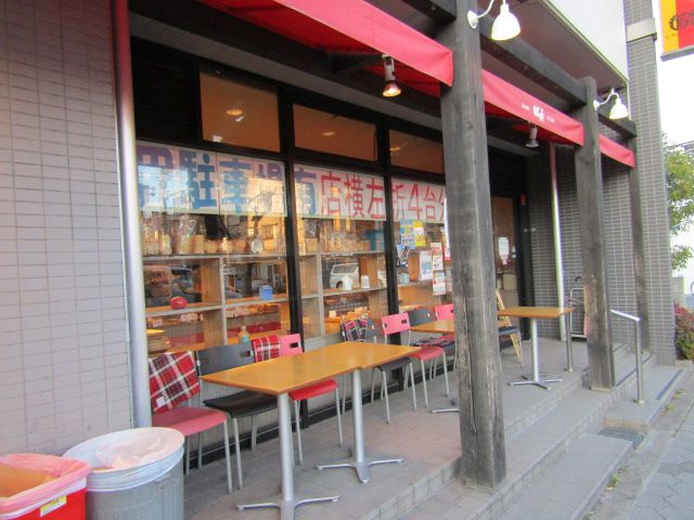 飲食店　ゴッホ（飲食店）まで282m