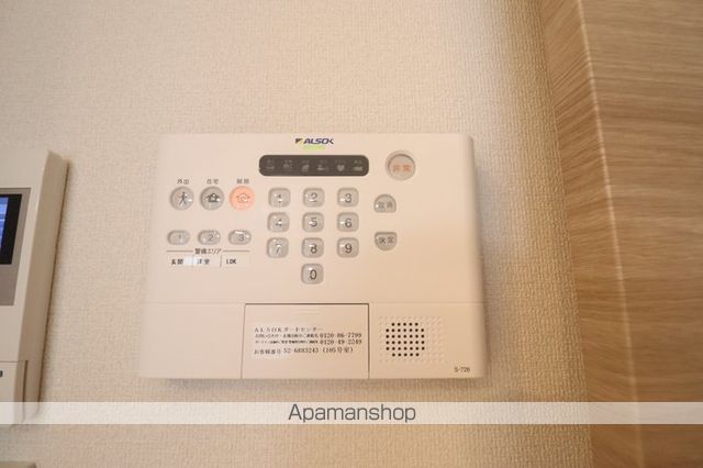 アルバルーチェ黒髪のその他写真