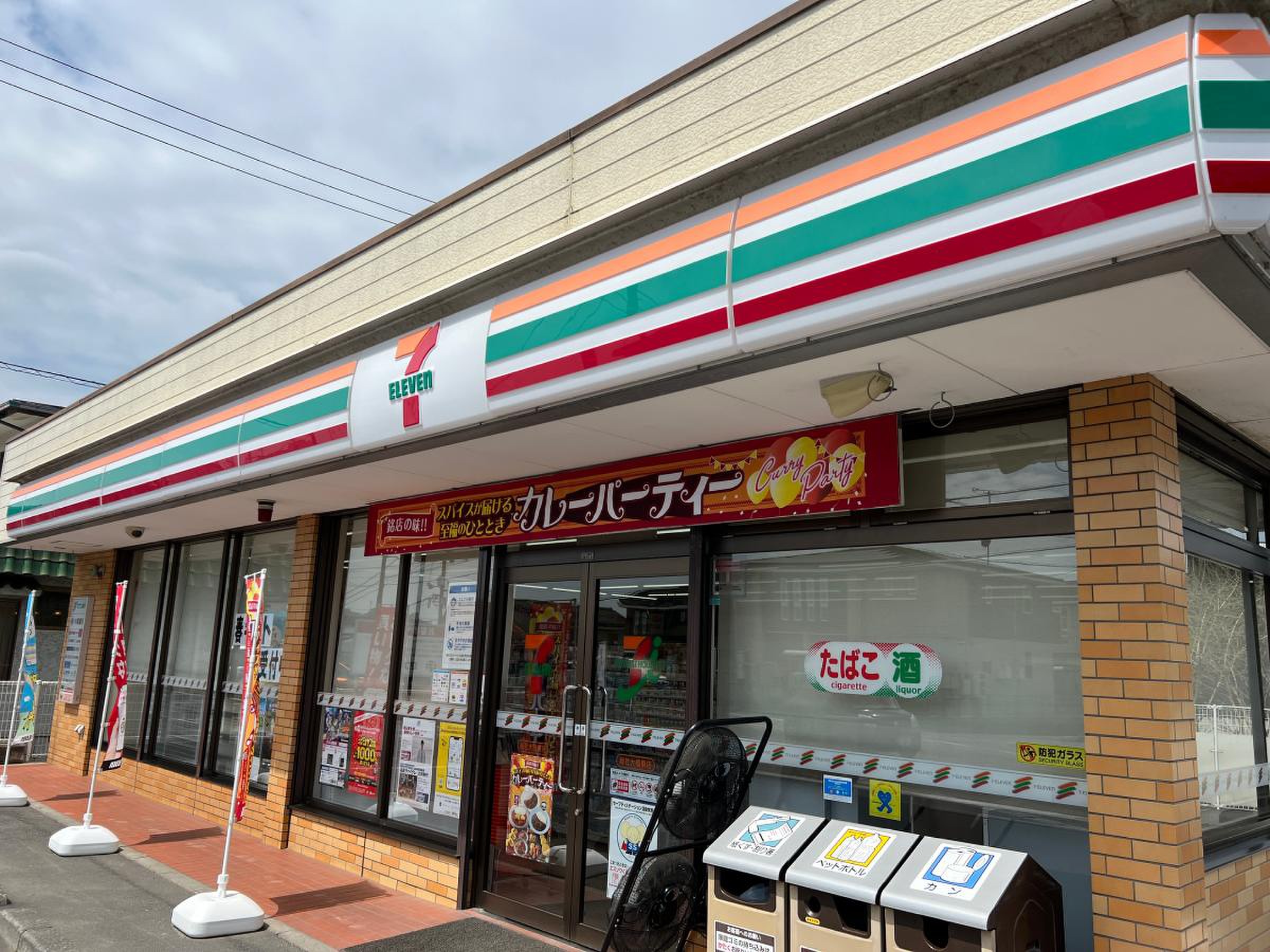 コンビニ　セブンイレブン総社大橋東店（コンビニ）まで308m