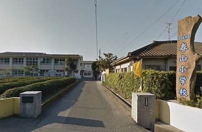 小学校　鹿児島市立春山小学校（小学校）まで1158m