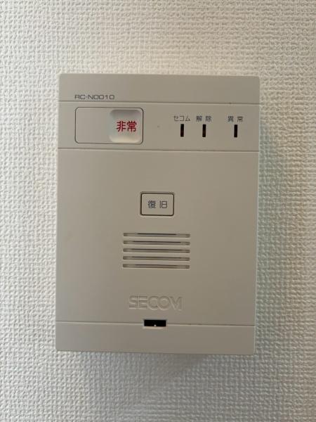 セキュリティ