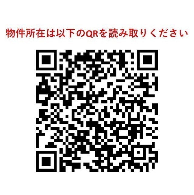 KYレジデンスの居間写真