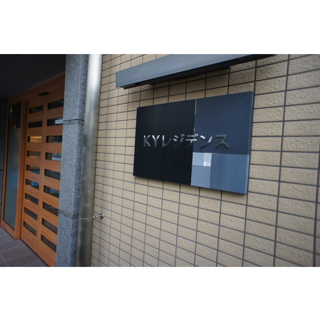 KYレジデンスの風呂写真