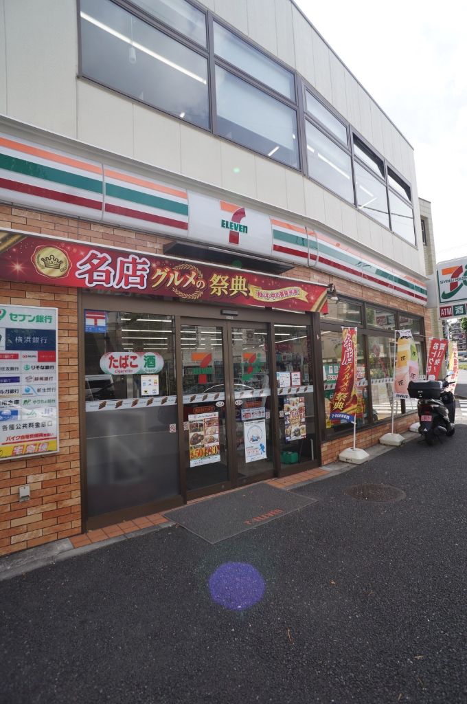 東急東横線 反町駅 徒歩10分 2階建 築4年の周辺写真
