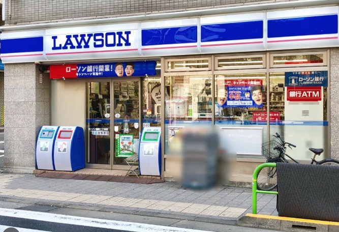 コンビニ　ローソン麹町五丁目店（コンビニ）まで255m