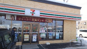 コンビニ　セブンイレブン札幌発寒11条店（コンビニ）まで702m