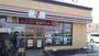 コンビニ　セブンイレブン札幌発寒11条店（コンビニ）まで702m