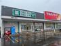 ドラックストア　ツルハドラッグ発寒13条店（ドラッグストア）まで759m