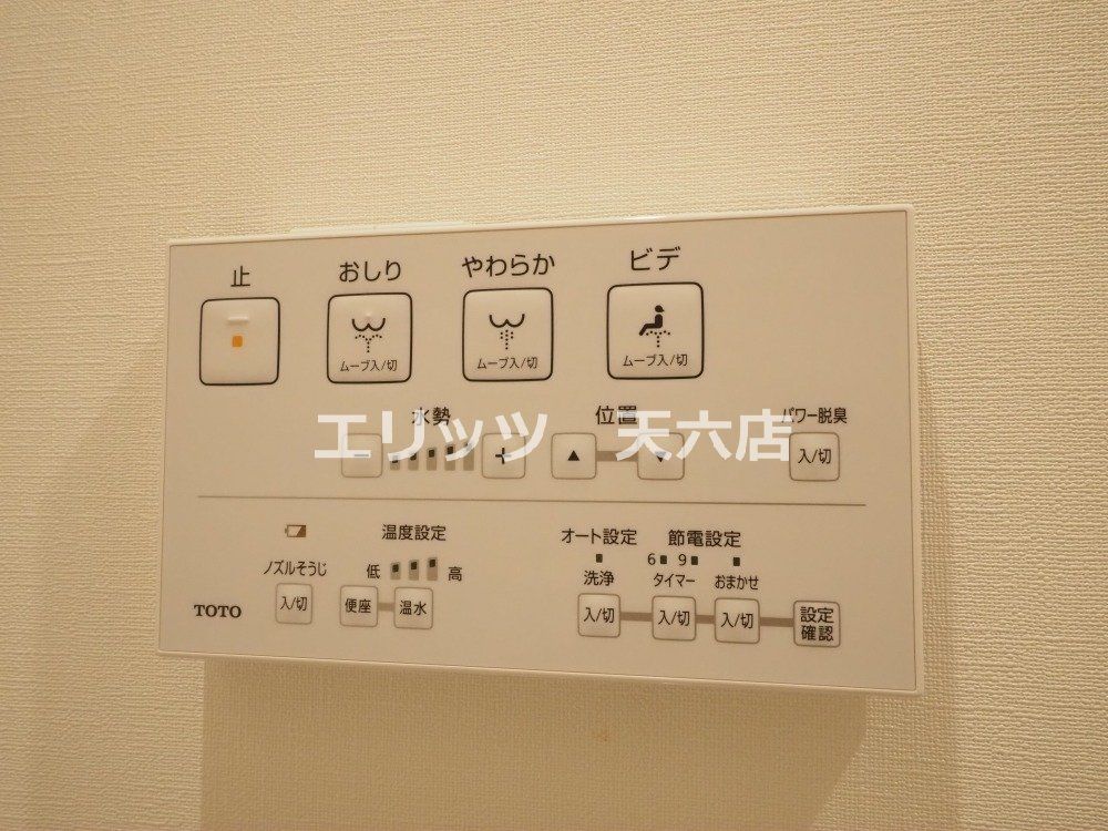 その他　下駄箱