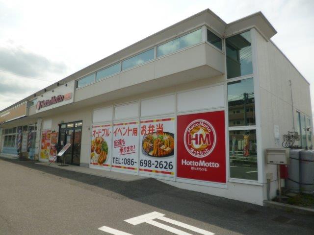 ラフィーナの周辺写真