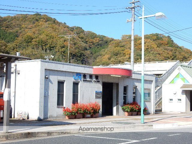 その他　金川駅（その他）まで1729m
