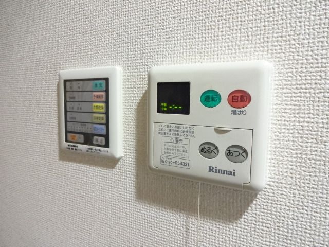 その他設備　同シリーズ