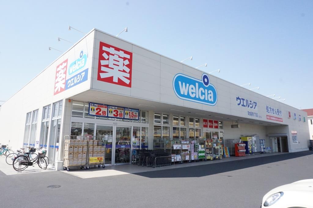 ドラックストア　ウエルシア草加稲荷5丁目店（ドラッグストア）まで342m