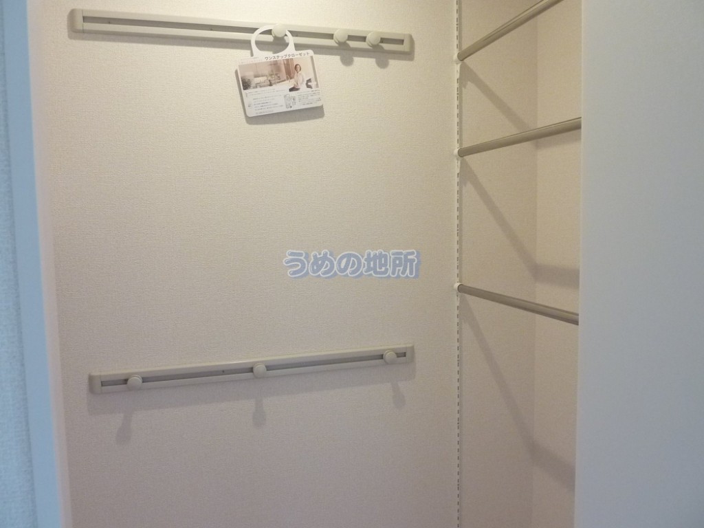 収納　収納