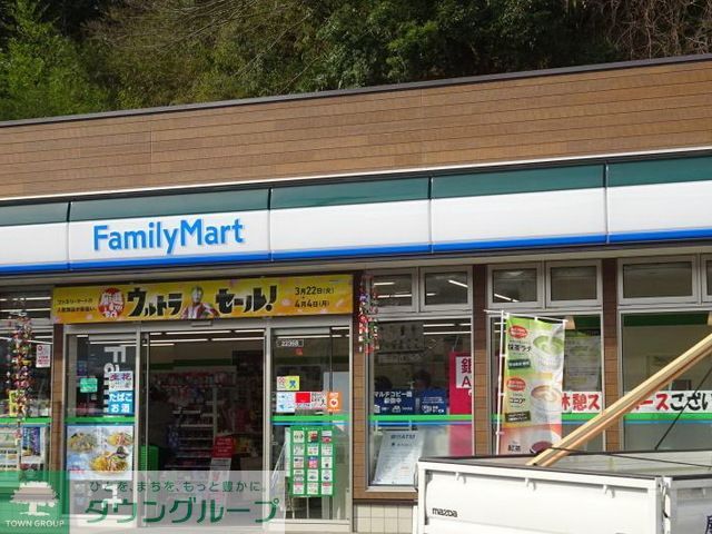 コンビニ　ファミリーマート鎌倉山ノ内店（コンビニ）まで940m