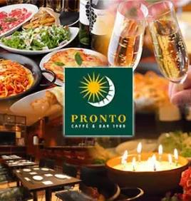 飲食店　PRONTO フレッサイン日本橋店（飲食店）まで323m