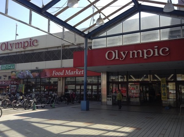 スーパー　Olympic高井戸店（スーパー）まで461m