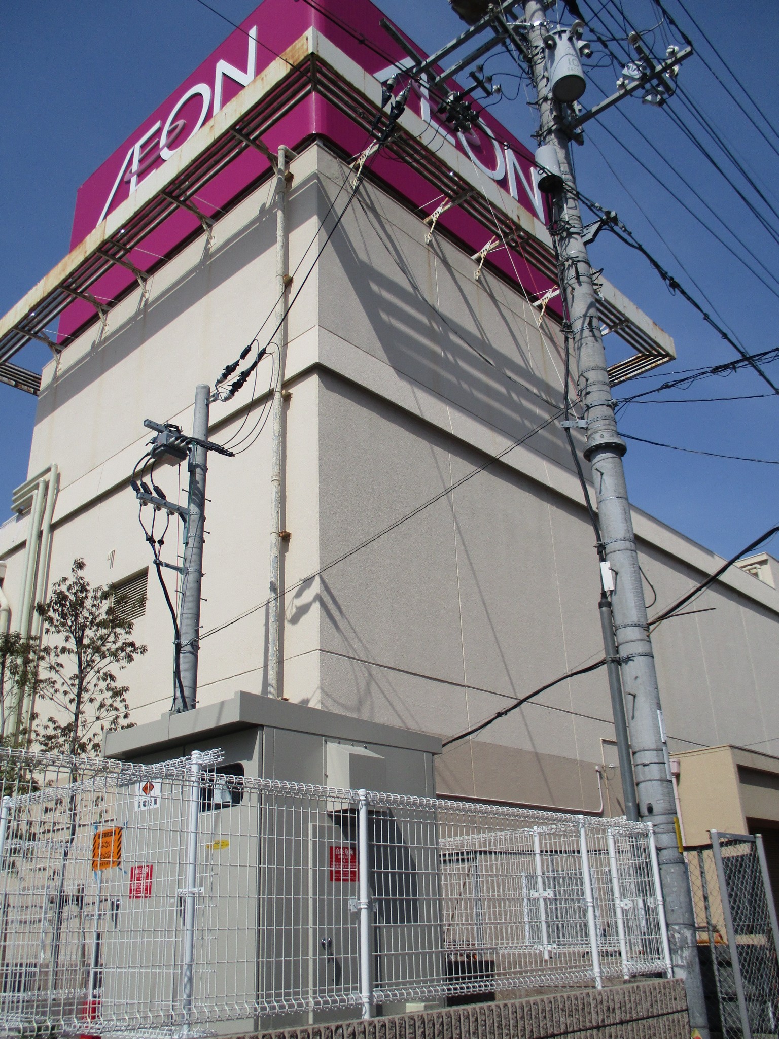スーパー　イオン鴻池店（スーパー）まで768m
