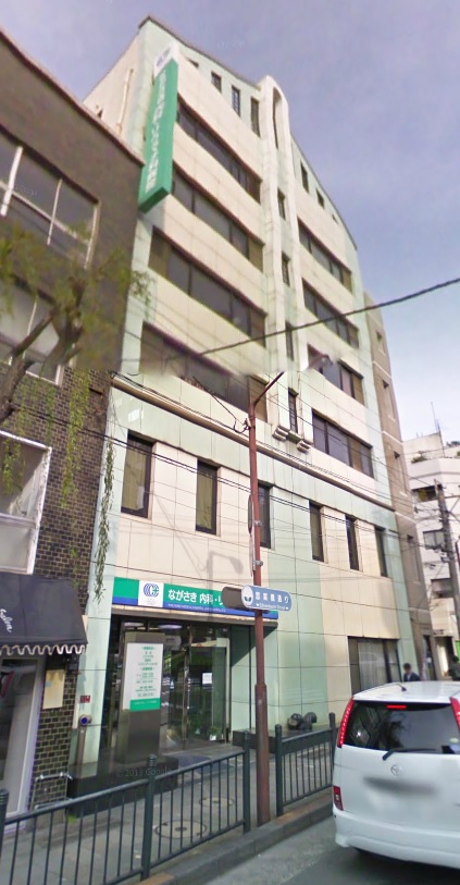 病院　医療法人後藤会ながさき内科・リウマチ科病院（病院）まで296m