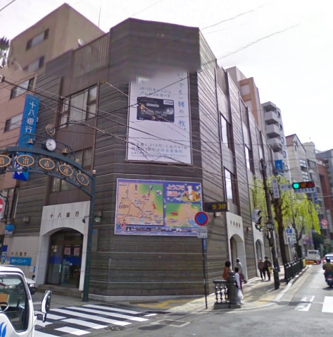 銀行　十八銀行思案橋支店（銀行）まで321m