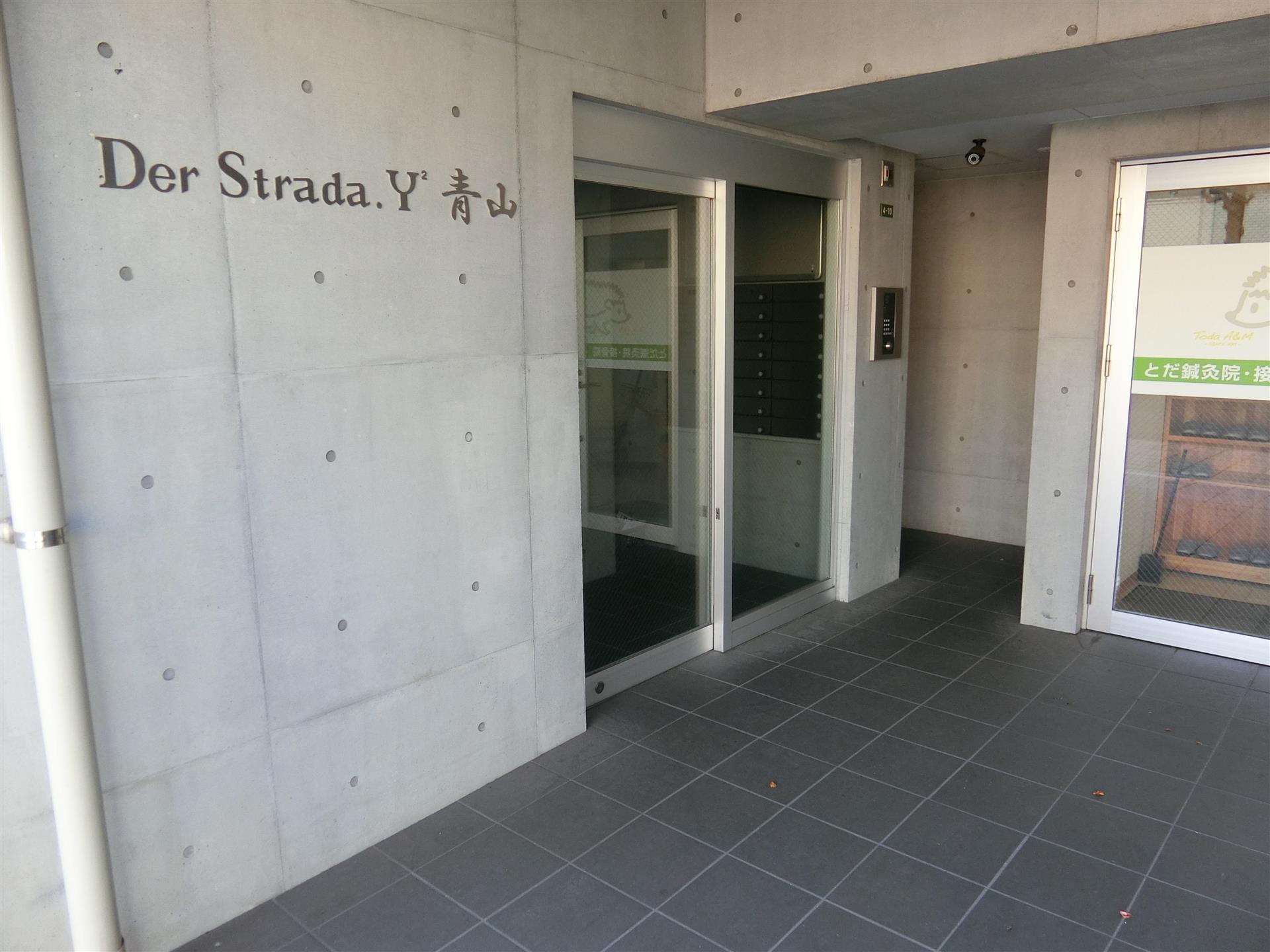 【Ｄｅｒ　Ｓｔｒａｄａ．Ｙ２　青山のエントランス】